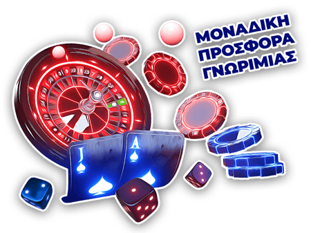 Immagine delle promozioni NetBet